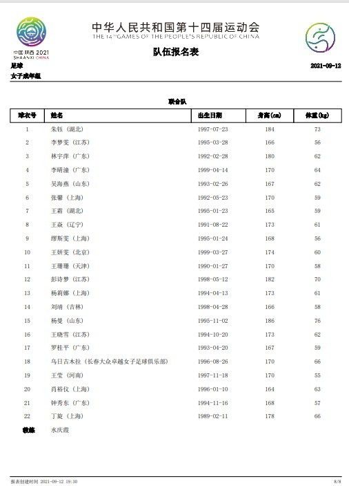 欧美性猛交99久久久久99